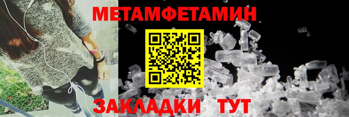 АМФЕТАМИН Premium  Вход с VPN  Amphetamine  Саров 