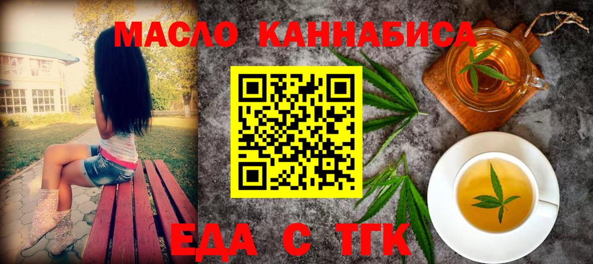 Саров  Canna-Cookies конопля  Вход с VPN 