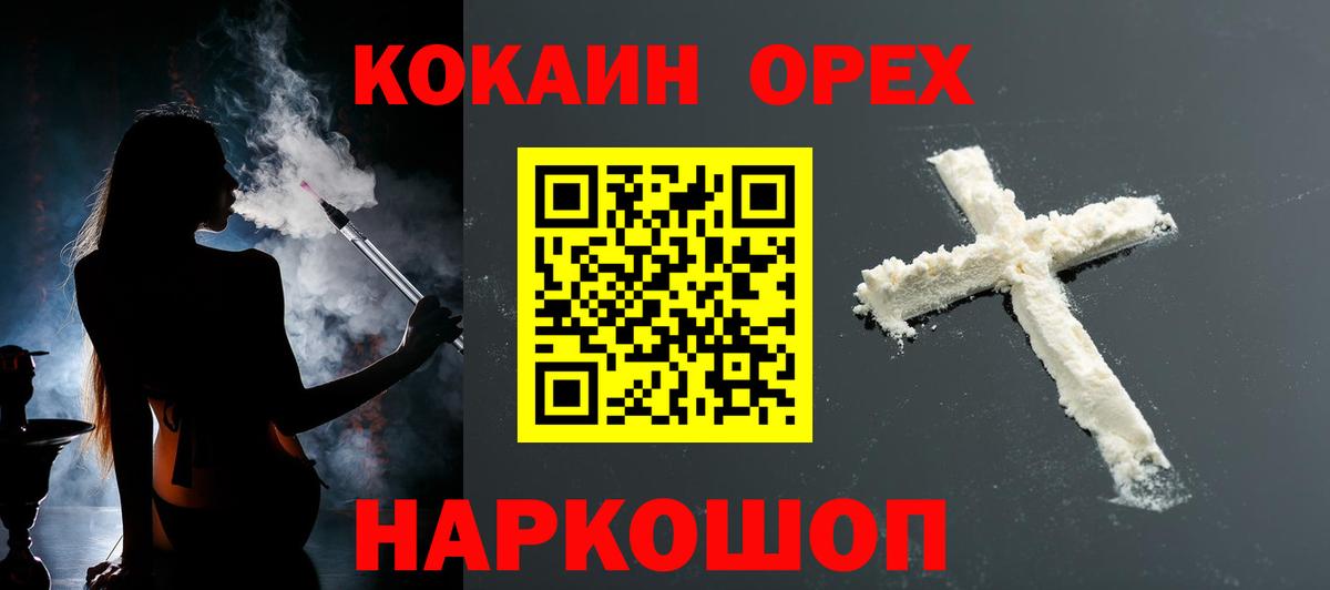 COCAIN Перу Саров
