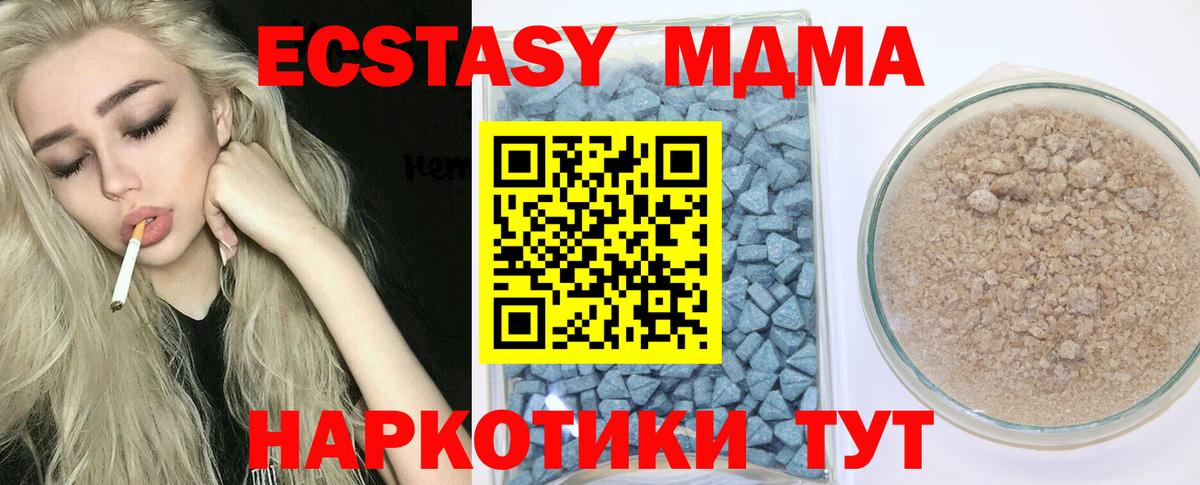 Экстази 99%  ЭКСТАЗИ VHQ  Экстази  Саров  Вход с VPN 