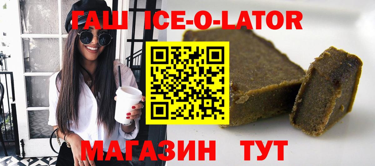 ГАШ VHQ  Вход с VPN  Саров  ГАШ гарик 