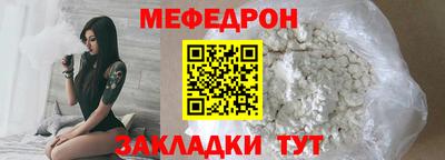 дмт Северобайкальск
