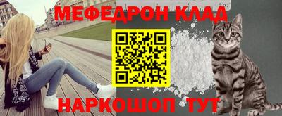 гидра Рыбинск