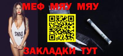 сатива Рузаевка