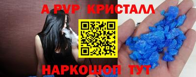 гидра Рыбинск