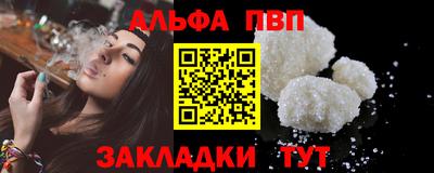 сатива Рузаевка