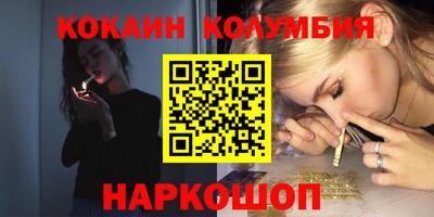 гидра Рыбинск