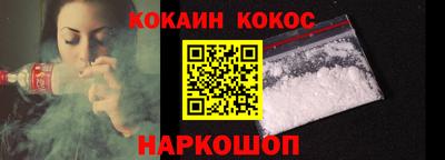 синтетический гашиш Севастополь