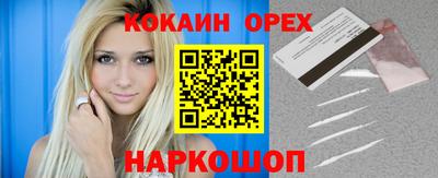 синтетический гашиш Севастополь