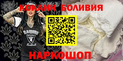 гидра Рыбинск
