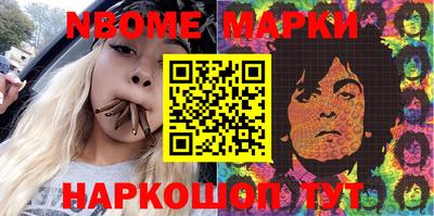 шишки Рязань