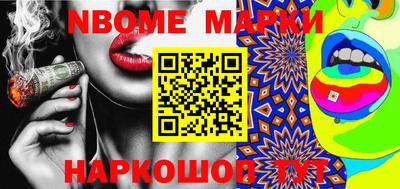 гидра Рыбинск