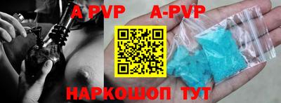 сатива Рузаевка