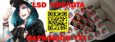 сатива Рузаевка