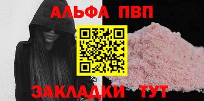сатива Рузаевка