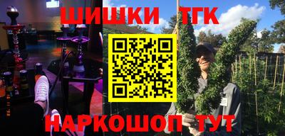 сатива Рузаевка