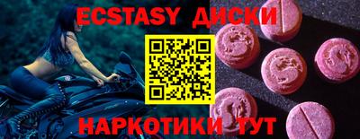гидра Рыбинск