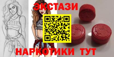 сатива Рузаевка