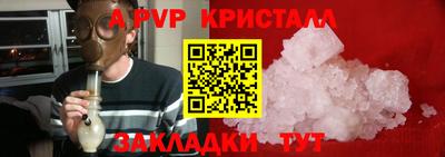 дмт Северобайкальск