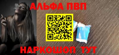 гидра Рыбинск
