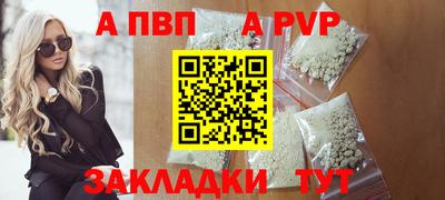 гидра Рыбинск