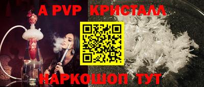гидра Рыбинск