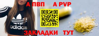 сатива Рузаевка