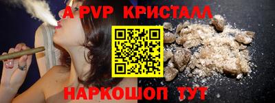 шишки Рязань