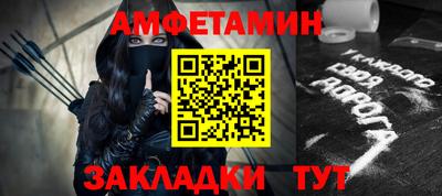 сатива Рузаевка