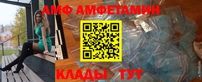 сатива Рузаевка