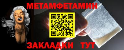 гидра Рыбинск