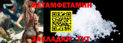 сатива Рузаевка