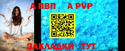 шишки Рязань
