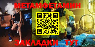 сатива Рузаевка