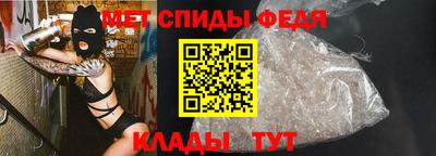 сатива Рузаевка