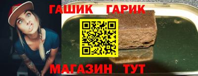 дмт Северобайкальск