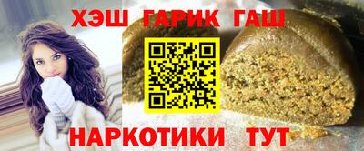 гидра Рыбинск