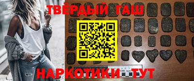 синтетический гашиш Севастополь