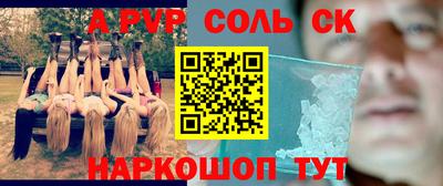 шишки Рязань