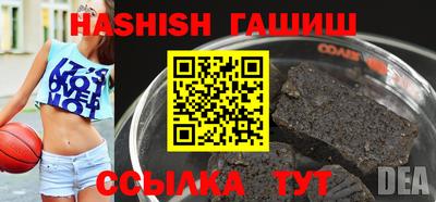 гидра Рыбинск