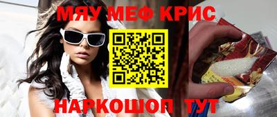 сатива Рузаевка