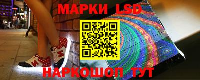 гидра Рыбинск