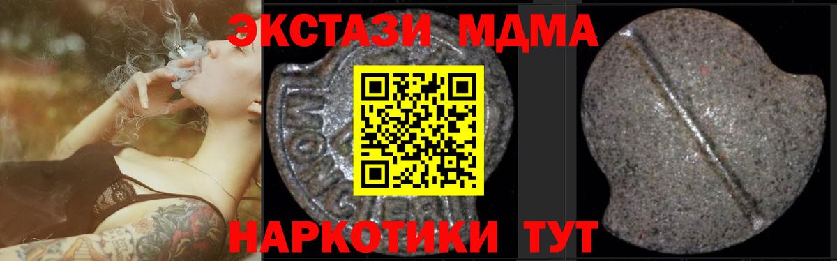 A-PVP Саров