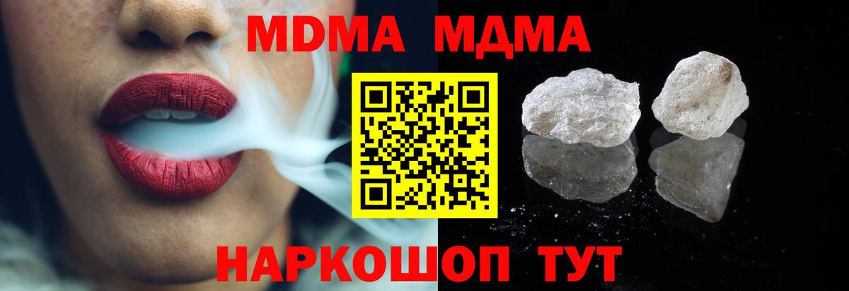 МДМА VHQ Саров