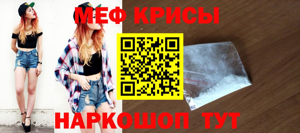 МЕФ Саров