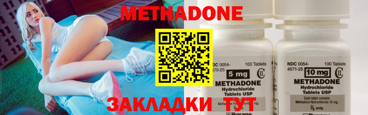 Меф кристаллы  ГАШИШ  Марихуана  Саров  Вход с VPN  Cocaine 