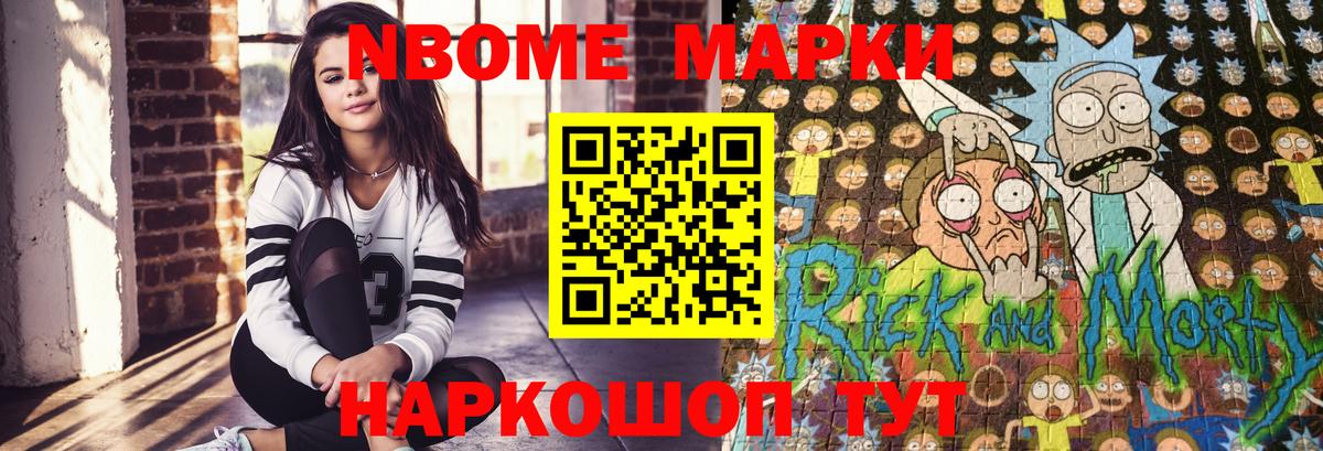 цены   Наркотические марки 1500мкг  Вход с VPN  Саров  Наркотические марки 1500мкг 