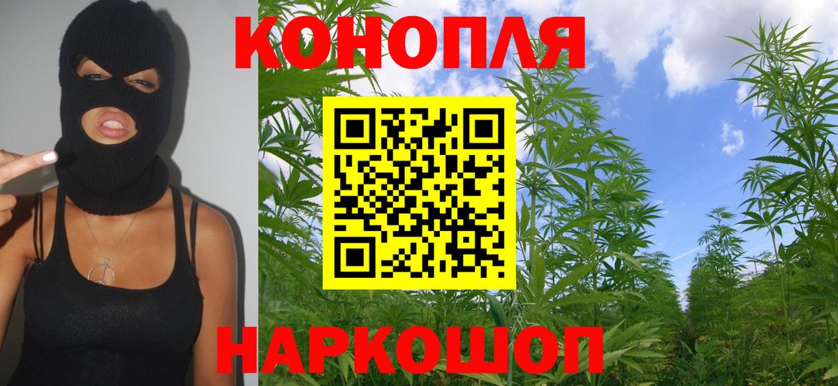 Саров  Бошки Шишки марихуана  Вход с VPN  Канабис гибрид  Канабис THC 21% 
